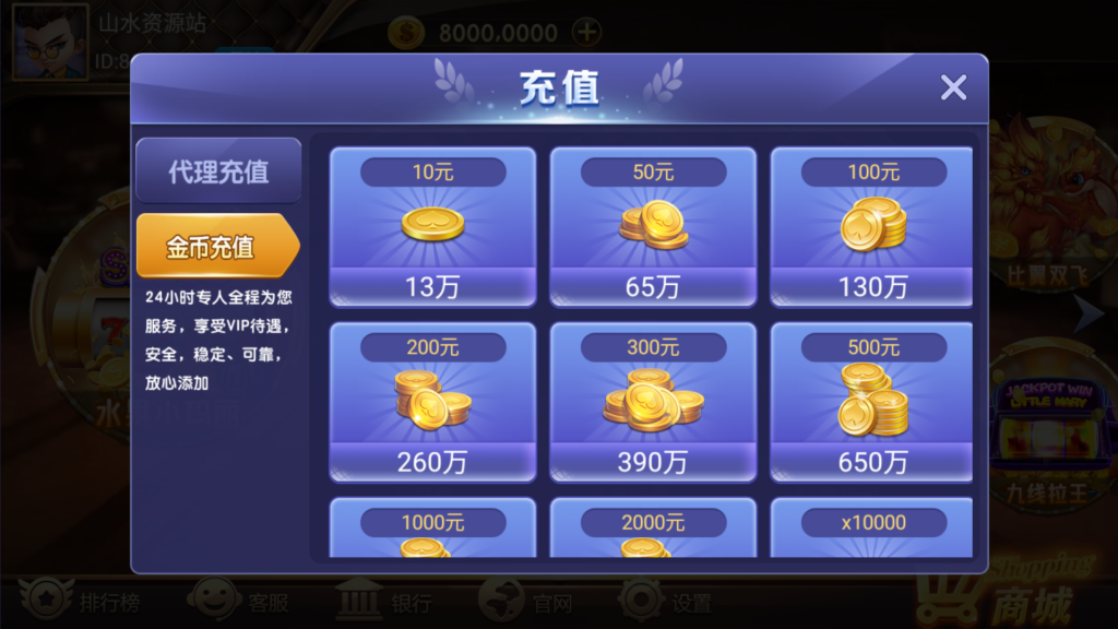 网狐系列之大爆炸电玩带解密工具+视频部署教程插图8