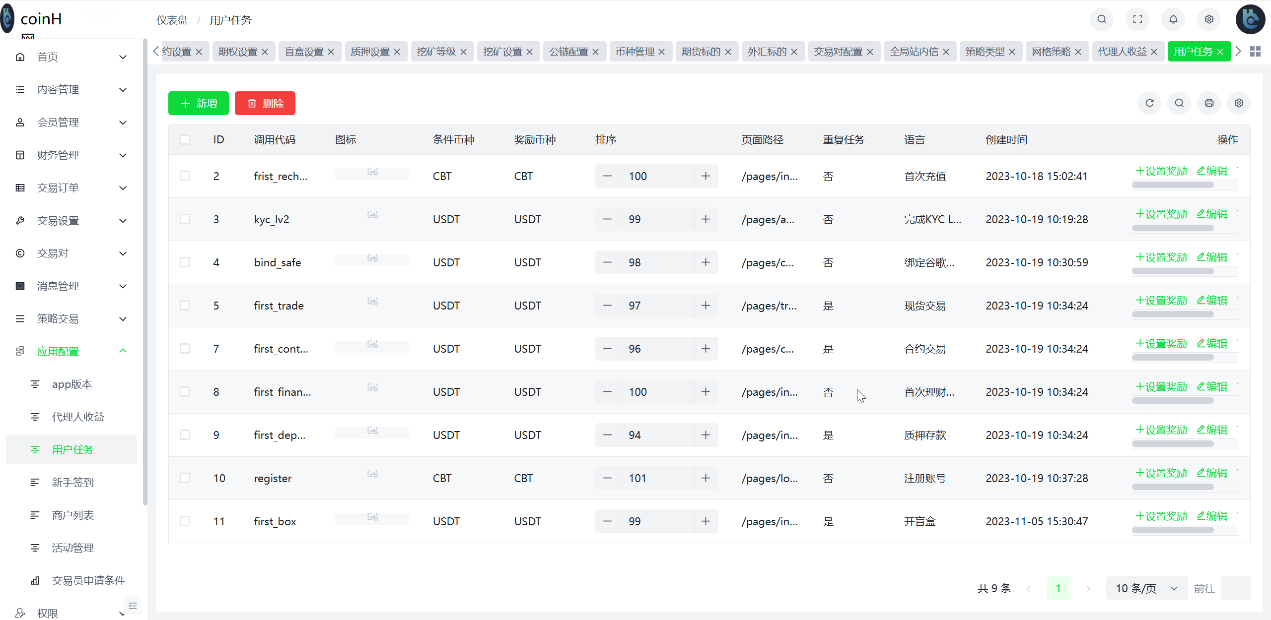 coinH多语言web3交易所源码/k线控制+逐仓全仓+闪期权交易+合约+现货交易+盲盒+质押生息+理财插图41