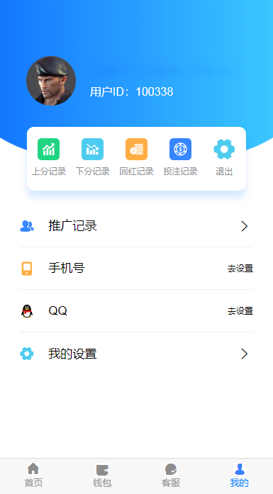 高仿旗舰28系统源码,南宫28源码,附带有搭建教程插图2