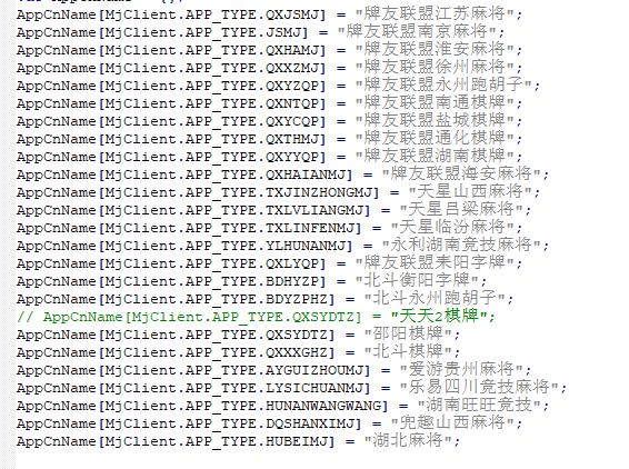 终身免费/七星棋牌200多个子游戏/多个地方玩法/纯源码插图26