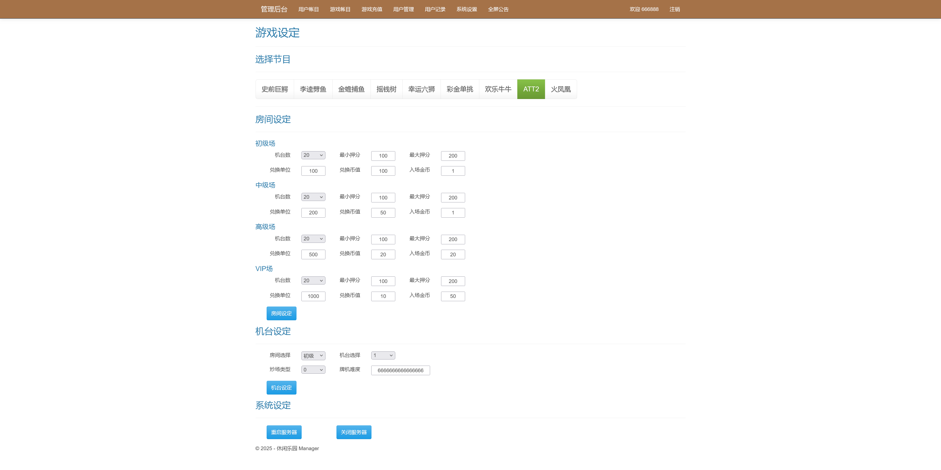 渔乐系列-诚信渔乐+视频教程插图32