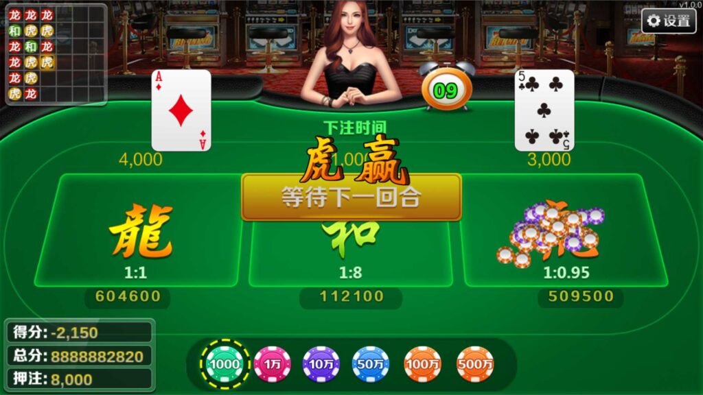 大富豪仿富贵二开海岛娱乐有加解密工具和自授权工具插图6