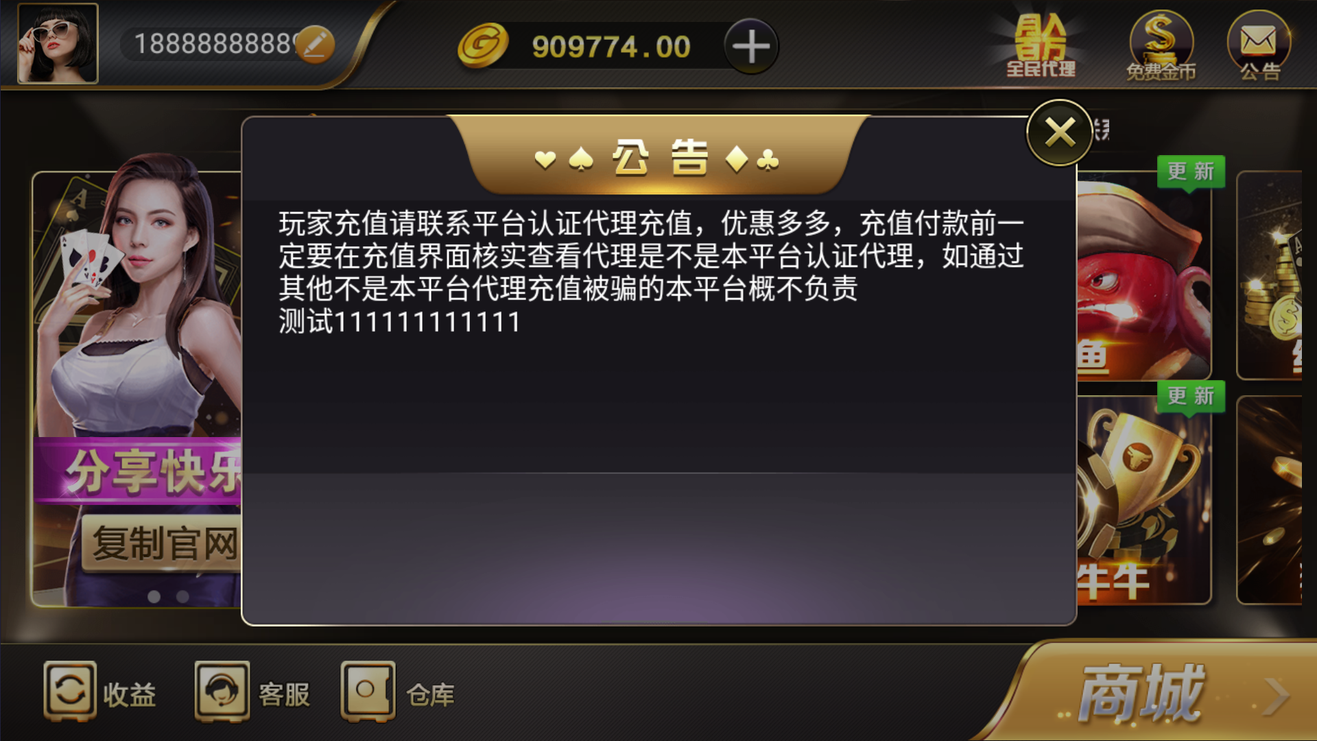 和尚微星黑金完整双端组件源码插图1