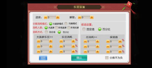 终身免费/七星棋牌200多个子游戏/多个地方玩法/纯源码插图7