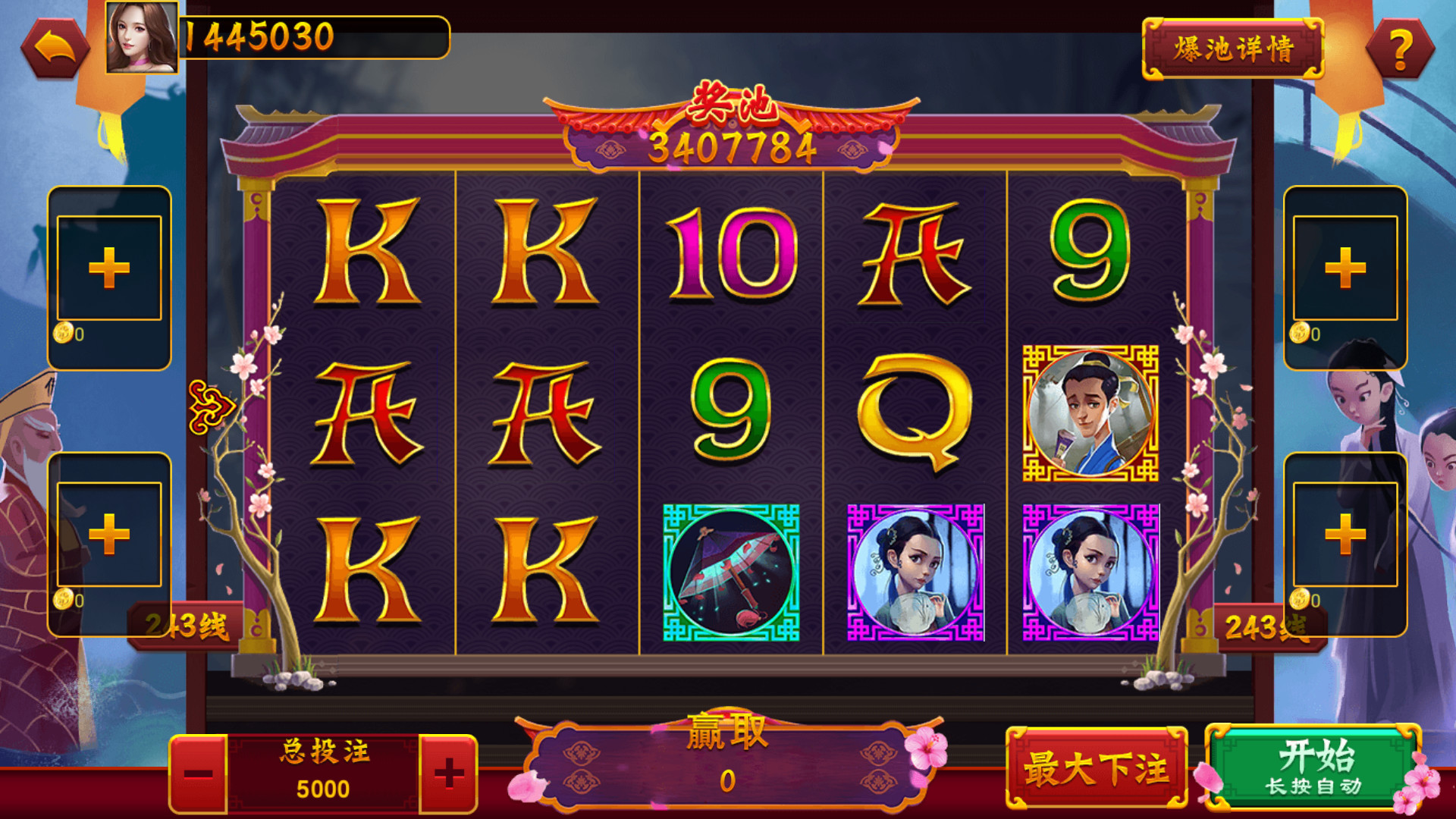 蒙特系列铭瑰国际+解密工具+视频教程+搭建环境+控制端插图7