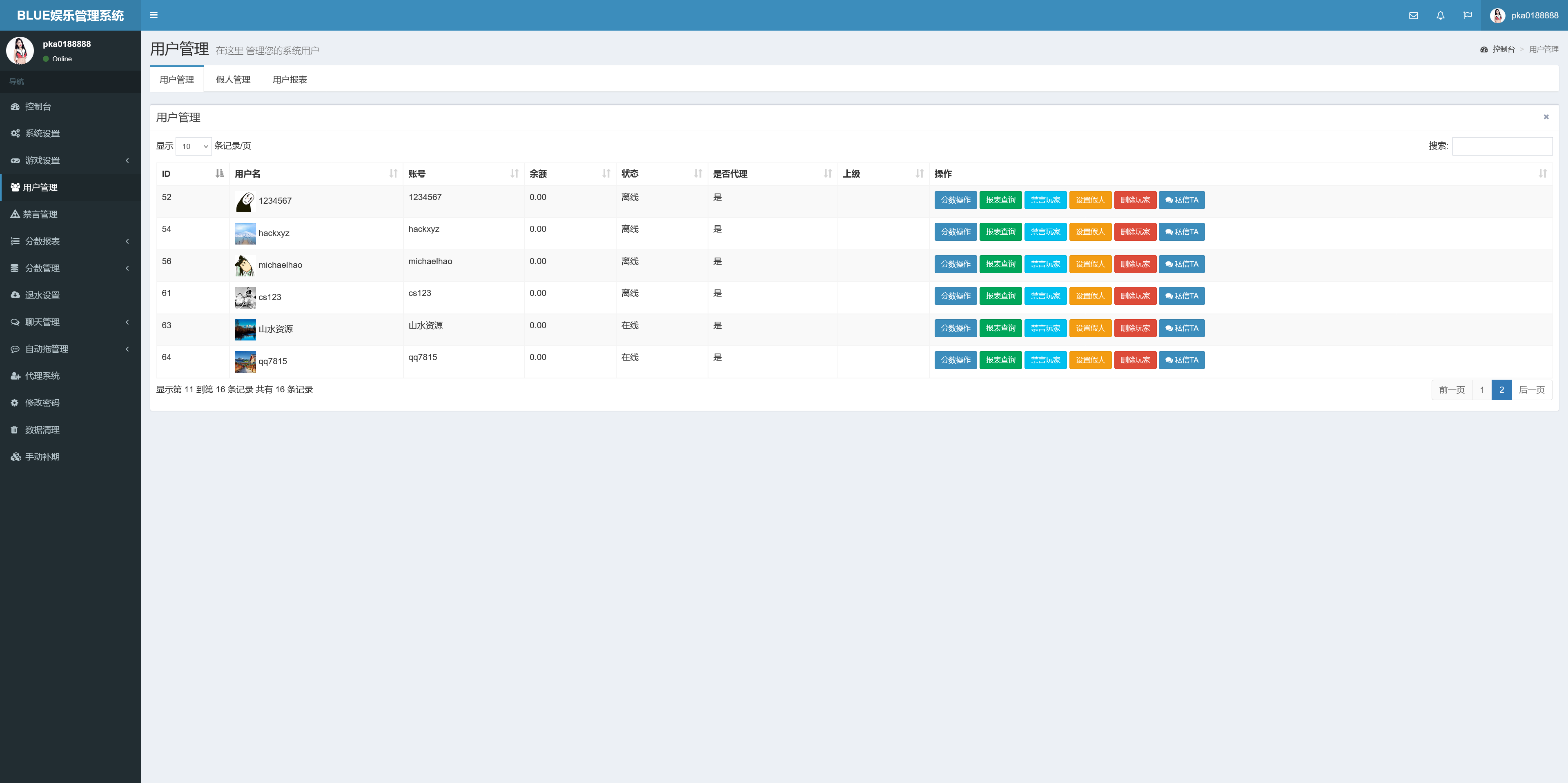 BLUE娱乐/飞鸟二开H5/昆仑+加拿大28+机器人+完美运营插图2