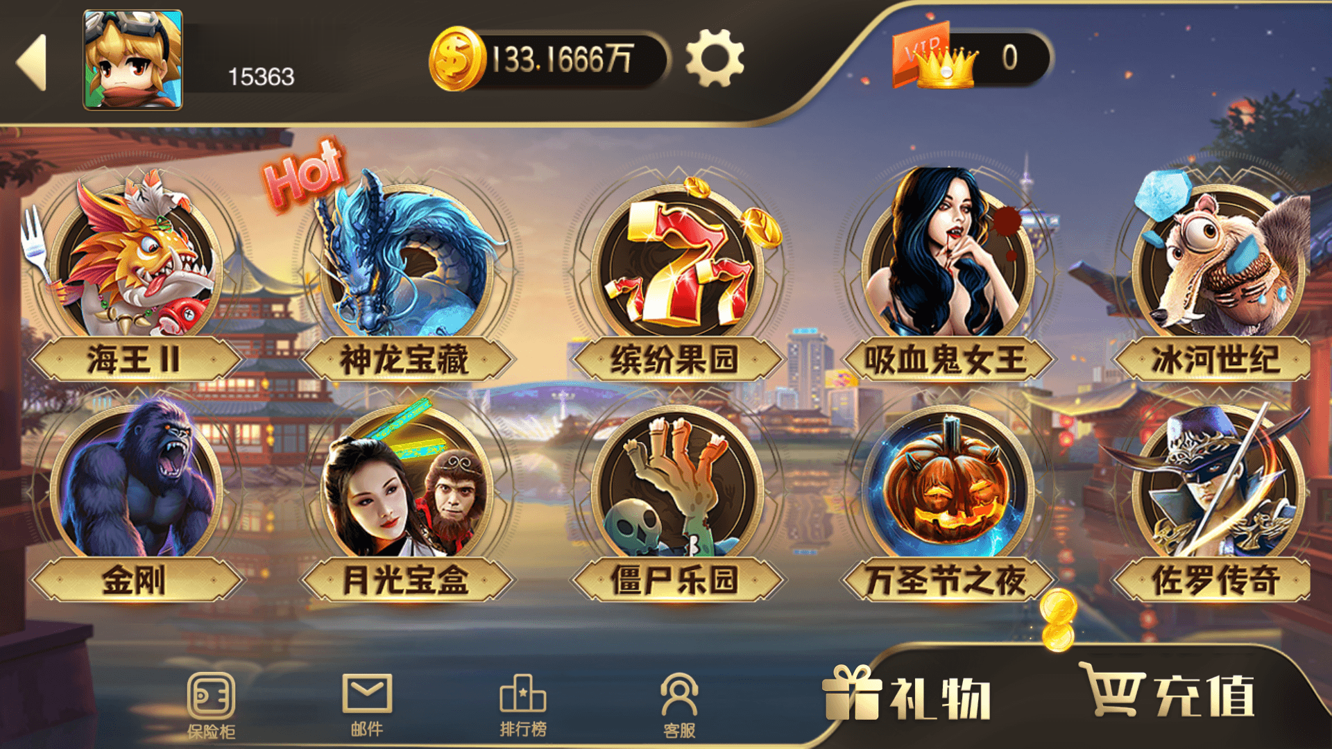 富贵5系列王者版/独立银商端/安卓苹果双端/后台控制+搭建教程插图2