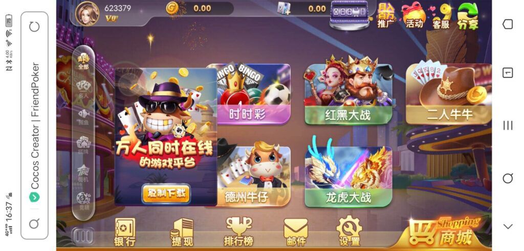cocos creator网狐深度二开魔改全套源码+组件插图2