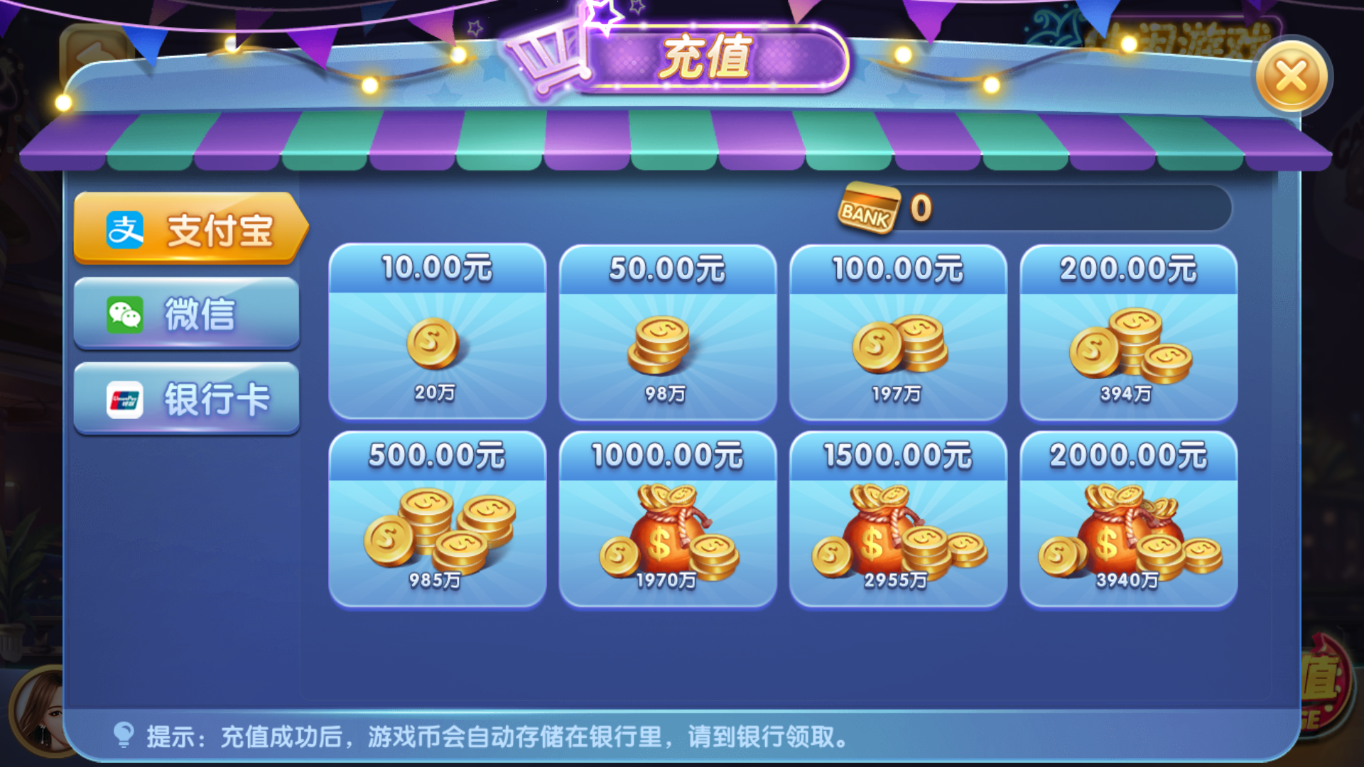 325电玩服务器打包版/加解密工具/独立控制/机器人管理插图8