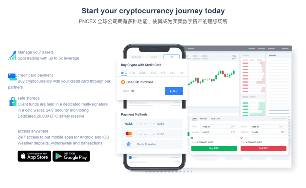 【黑色UI】8国多语言交易所源码+币币+秒合约+矿机+申购+多功能系统插图5