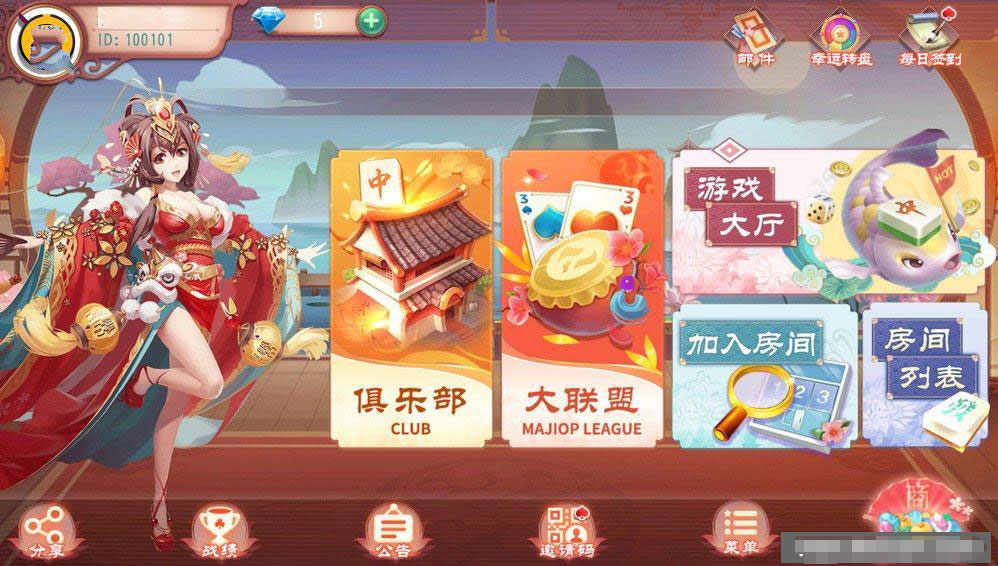 创胜系列嘉年华-斗红牛-卡五星-各种盘口搭建,软件开发,维护,定制