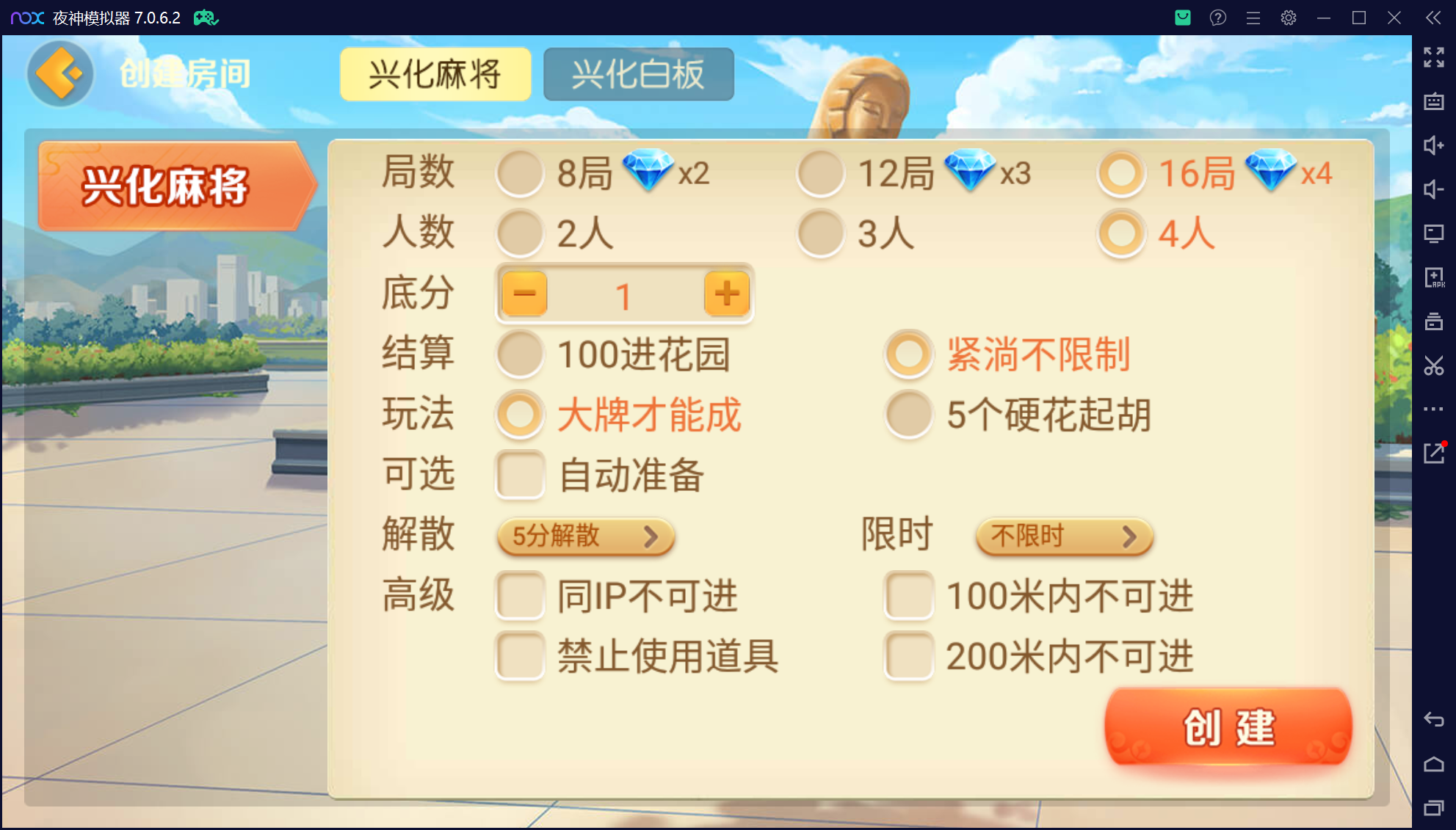 欢乐熊猫微乐奇迹房卡联盟50+子游戏，真实完整可用+控制+机器人+安卓苹果双端+搭建教程插图27