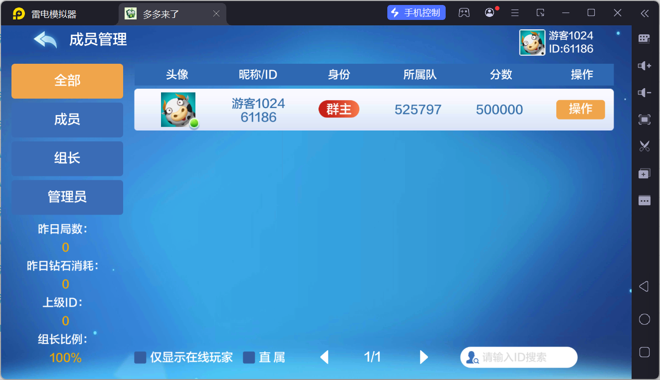 多多来了精品棋牌组件/后台控制/机器人陪玩/完整双端插图42