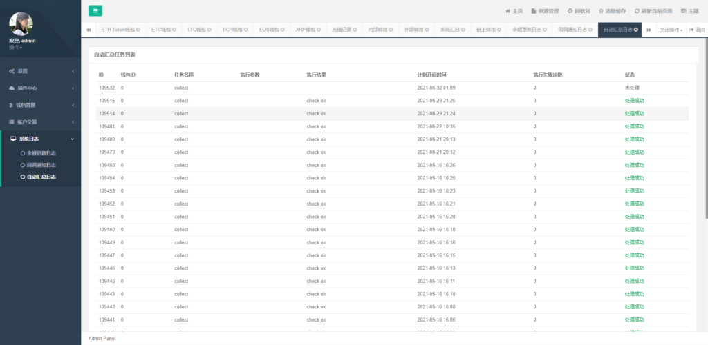 自动量化机器人自动炒币机器人分销社区中英文双语版插图17