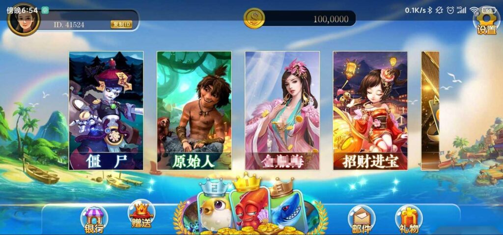 彩虹娱乐电玩城（全套源代码）插图2