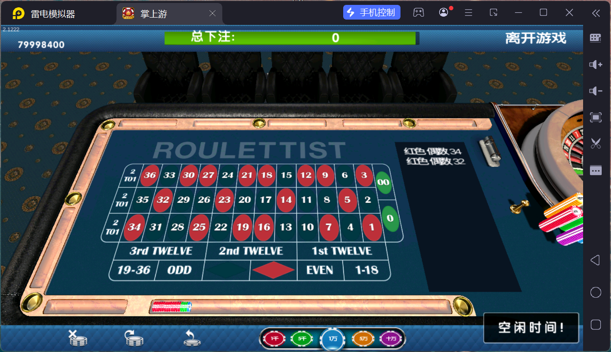 掌上游完整运营组件/群控单控/安卓苹果双端+搭建教程插图42