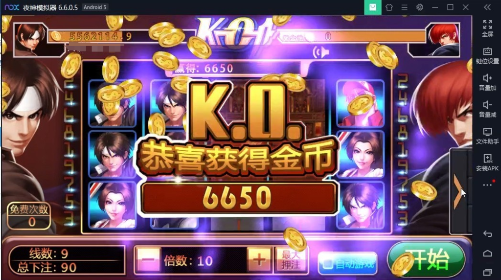 【润竹修复版】最新润竹棋牌红永利二开全套组件数据+安卓+苹果+独家修复后台功能插图5