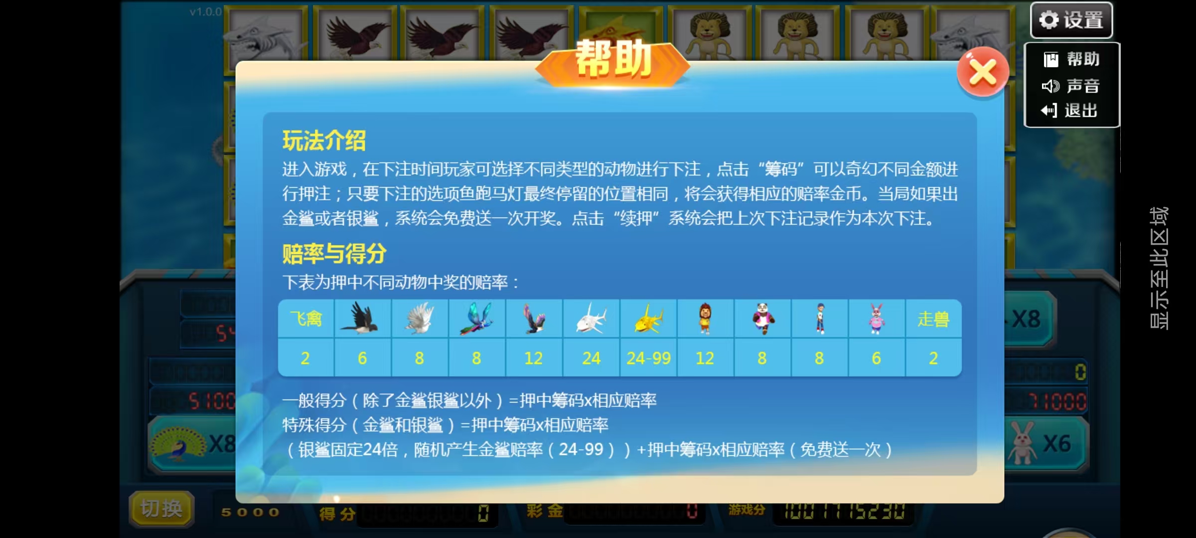 新版星途系列无授权/完整双端/后台控制/陪玩机器人插图27