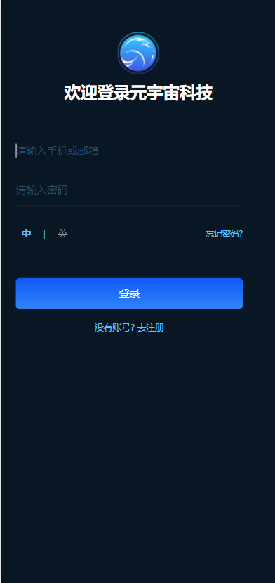 区块链共识众筹系统元宇宙USDT认购插图1