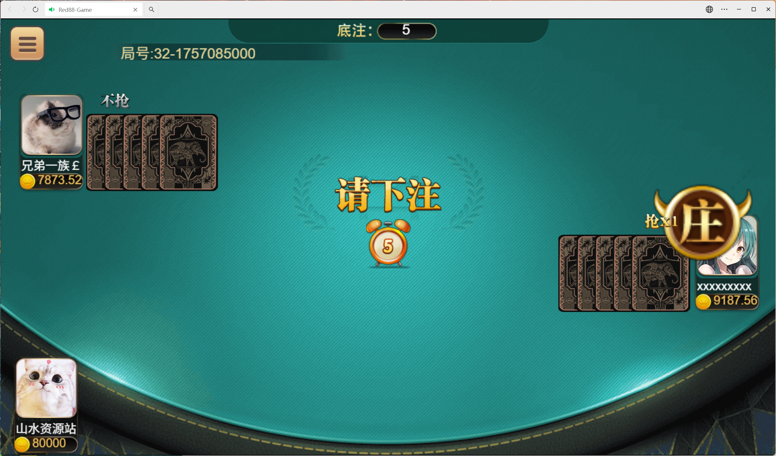 h5盛火国际+视频教程插图8