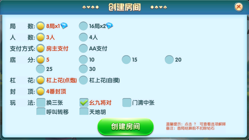 牛小乐大联盟带机器人+视频搭建教程插图10