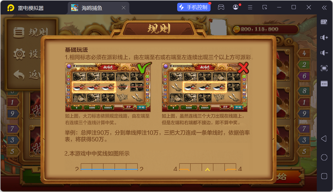 修复版网狐电玩U3D系列海鸥捕鱼无授权组件+三端+搭建教程插图28