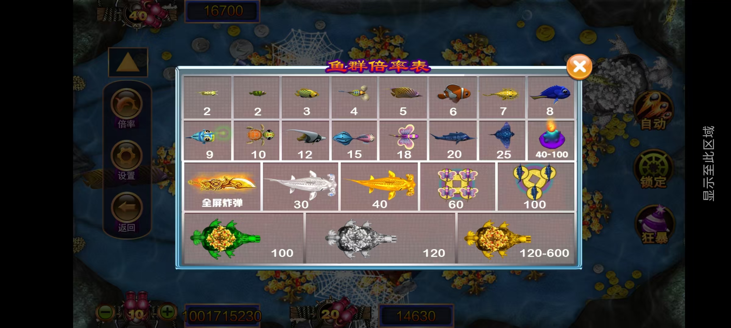 新版星途系列无授权/完整双端/后台控制/陪玩机器人插图10