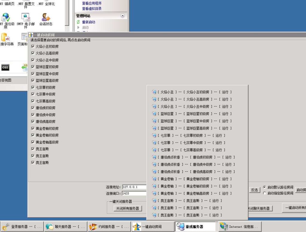【六合一拉霸】全新钻石人生拉霸游戏组件 网狐二开完整数据+多款游戏插图13