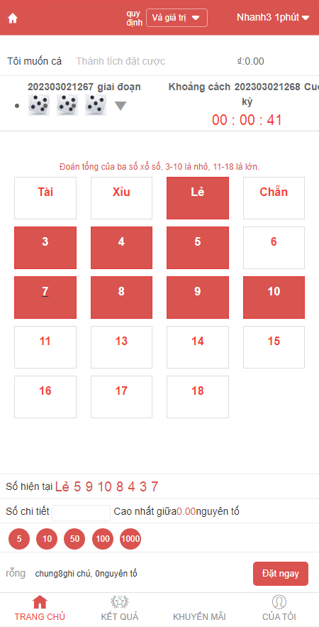 越南彩票系统源码,纯越南语言时时彩源码,越南彩票游戏插图2