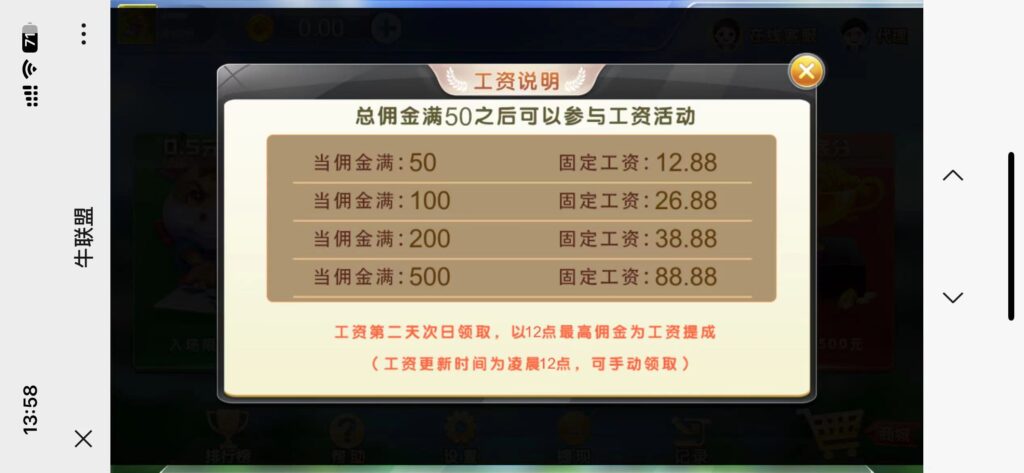 H5牛联盟提现改为上传二维码+搭建教程插图9