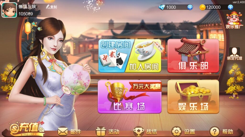 网狐房卡组件系列闲玩麻将跑胡子欢乐打字牌扑克合集-各种盘口搭建,软件开发,维护,定制