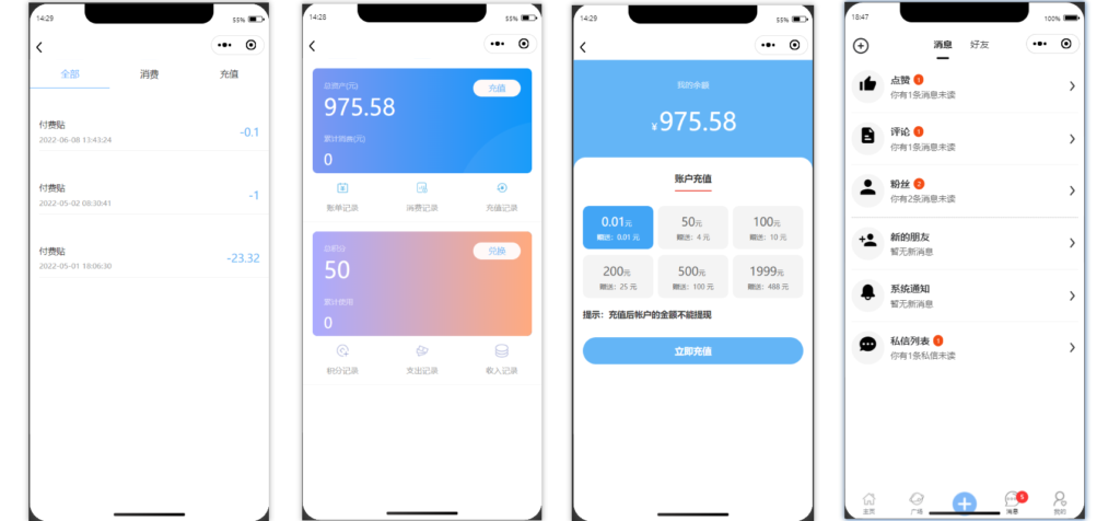 最新社交论坛交友发帖系统源码 前后端分离 H5、微信小程序、APP端插图2