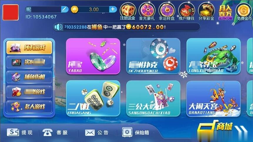 网狐系列新猫娱乐二开亿信彤国际+控制+双端-各种盘口搭建,软件开发,维护,定制