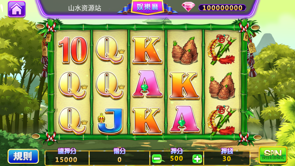 网狐系列悠游电玩三端齐全插图28