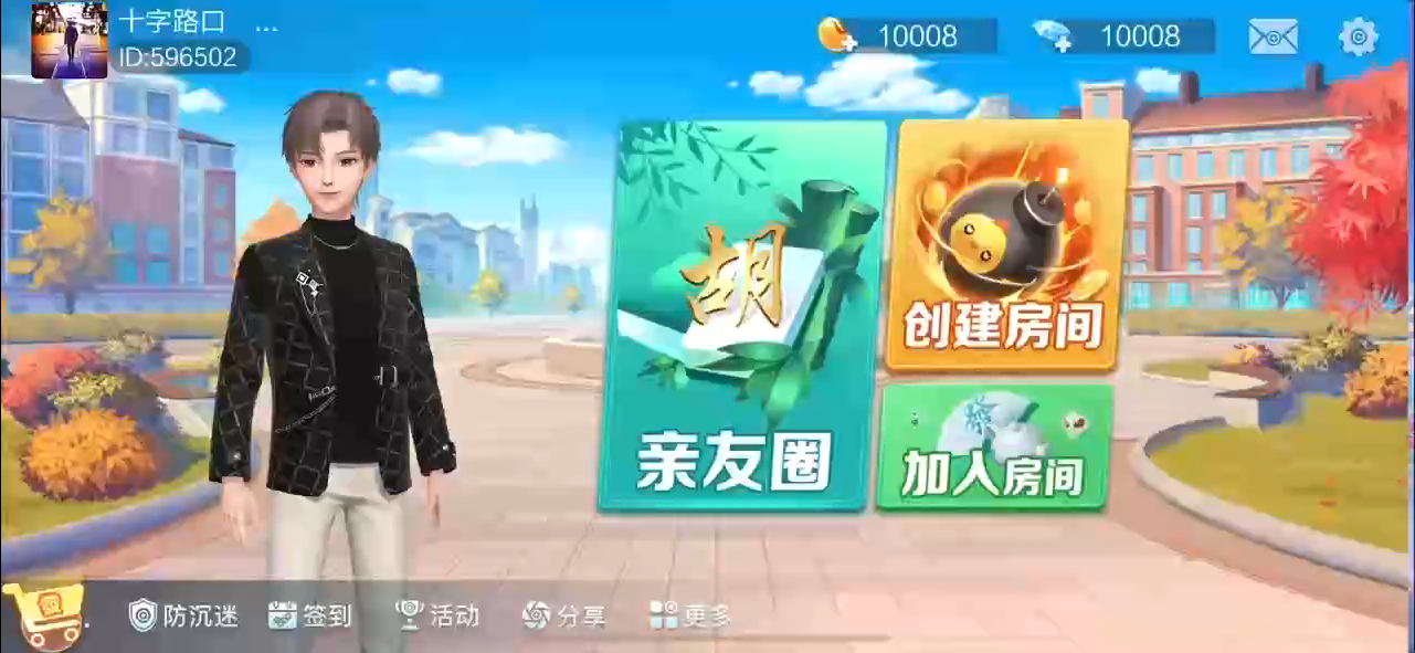 七星地方棋牌200子游戏二开全新ui仿微乐插图1