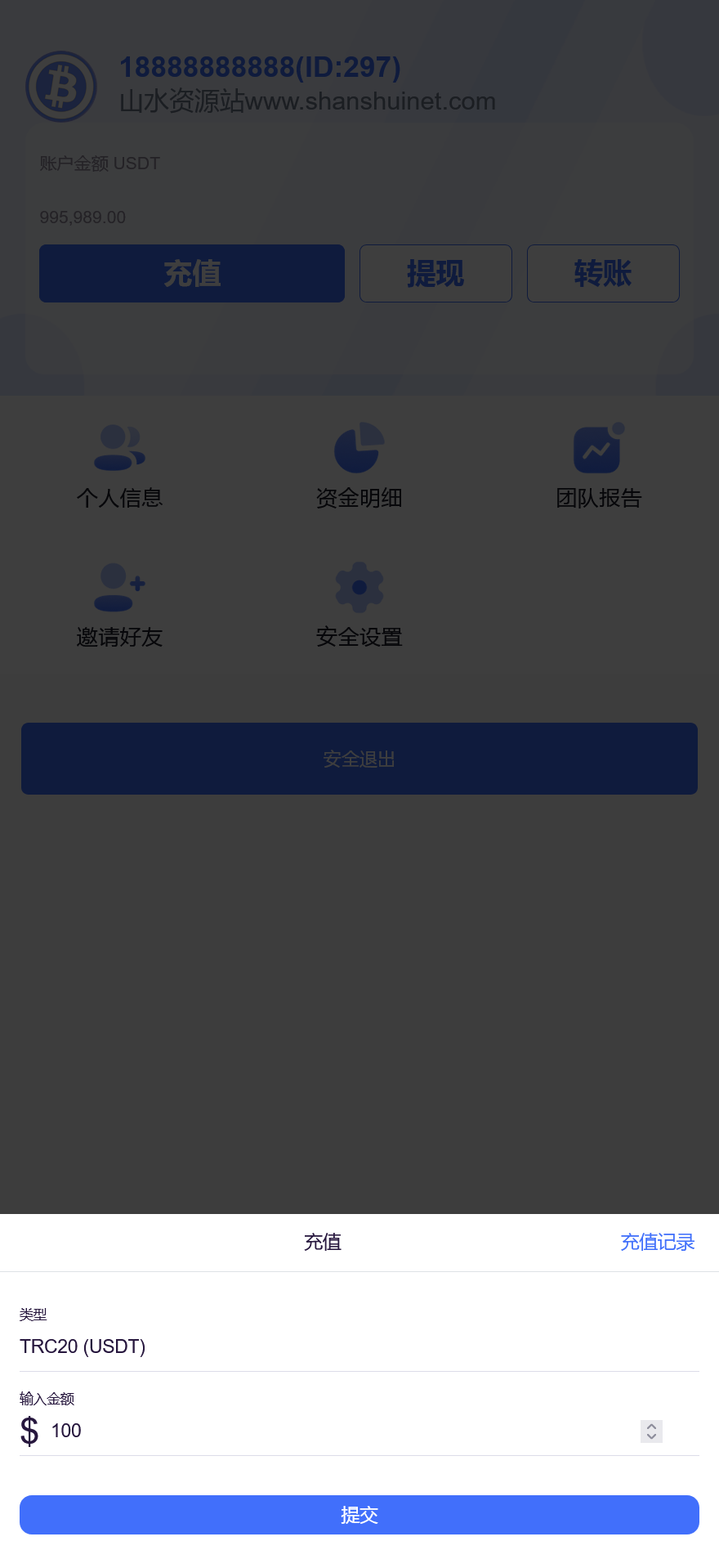 99bitbet双语言USDT竞猜下注源码/根据虚拟货币行情走势自动开奖结算/海外PC28虚拟货币竞猜玩法/带预设开奖结果+搭建教程插图4