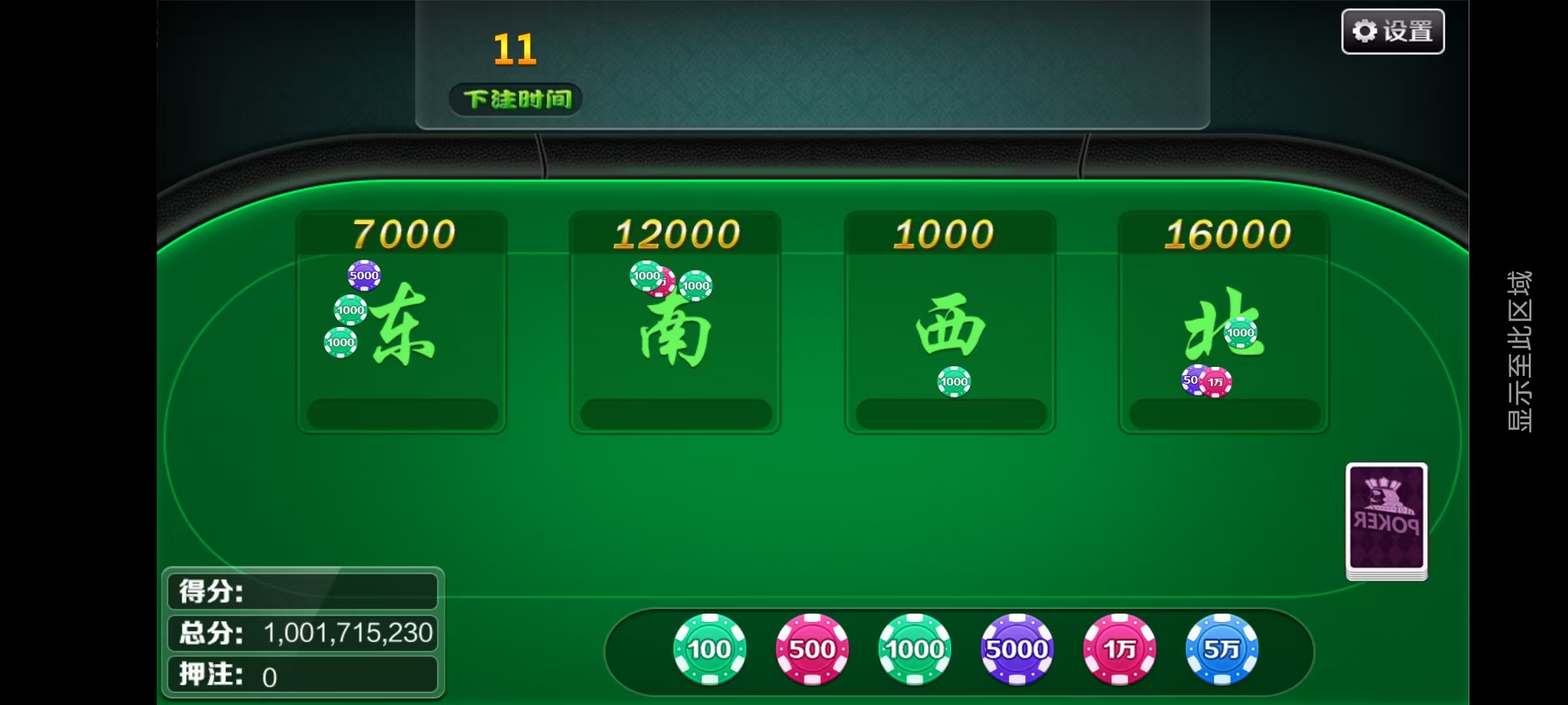 新版星途系列无授权/完整双端/后台控制/陪玩机器人插图29