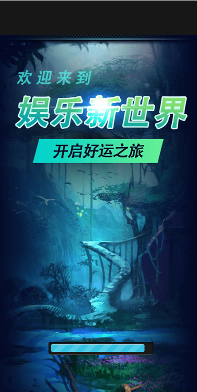 最新修复后台权限不足二开网页注册版H5水果机无限回调版插图1