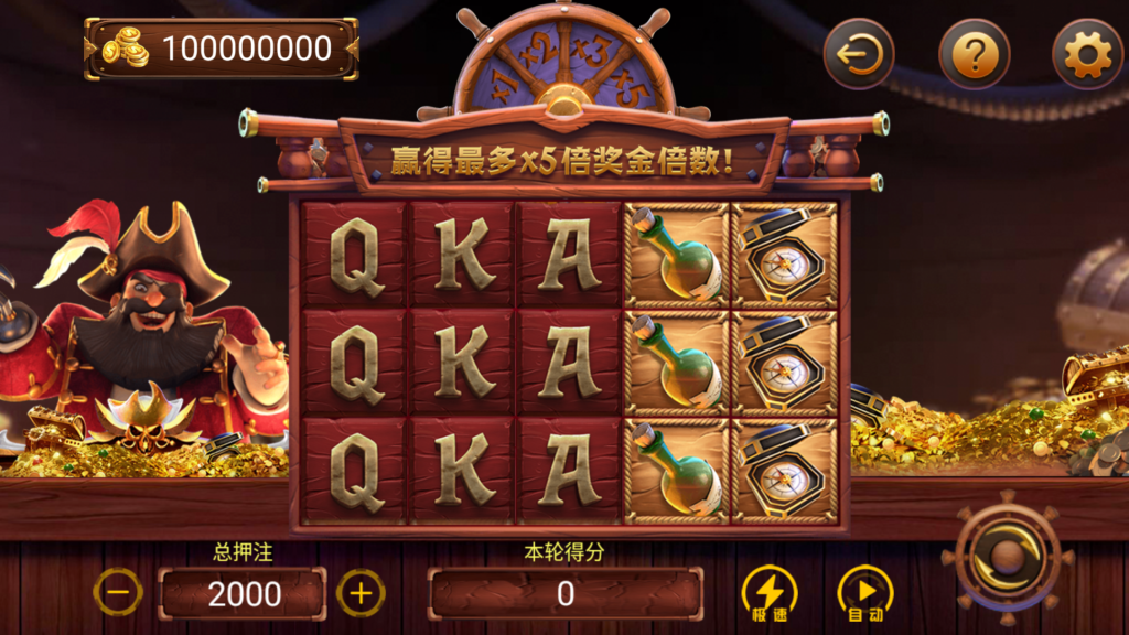 网狐系列悠游电玩三端齐全插图27