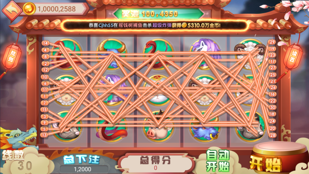 网狐系列三网通 91电玩城插图19