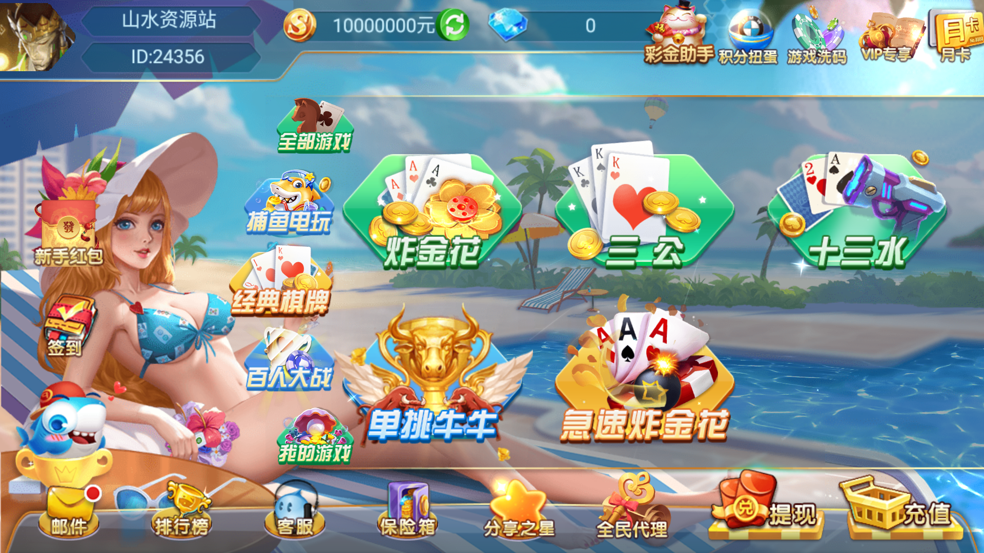 网狐系列乐博互娱组件修复版+视频教程插图5