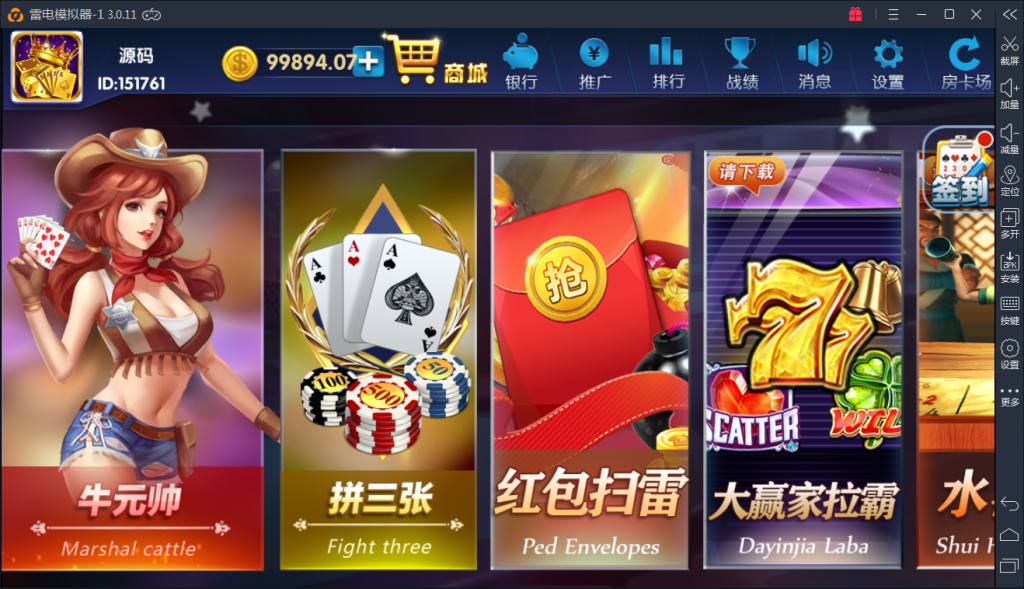 【接单版】最新颂游完美棋牌无需授权组件+多套双端APP+完美数据+完美运行-各种盘口搭建,软件开发,维护,定制