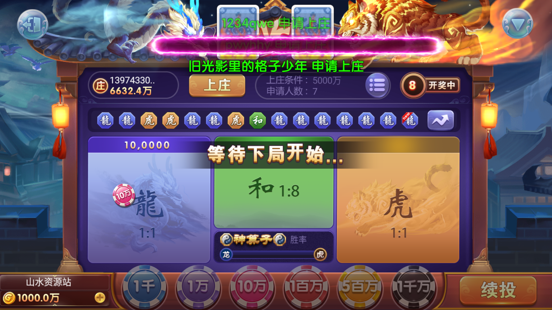 【独家版本】网狐系列指尖电玩最终版插图25