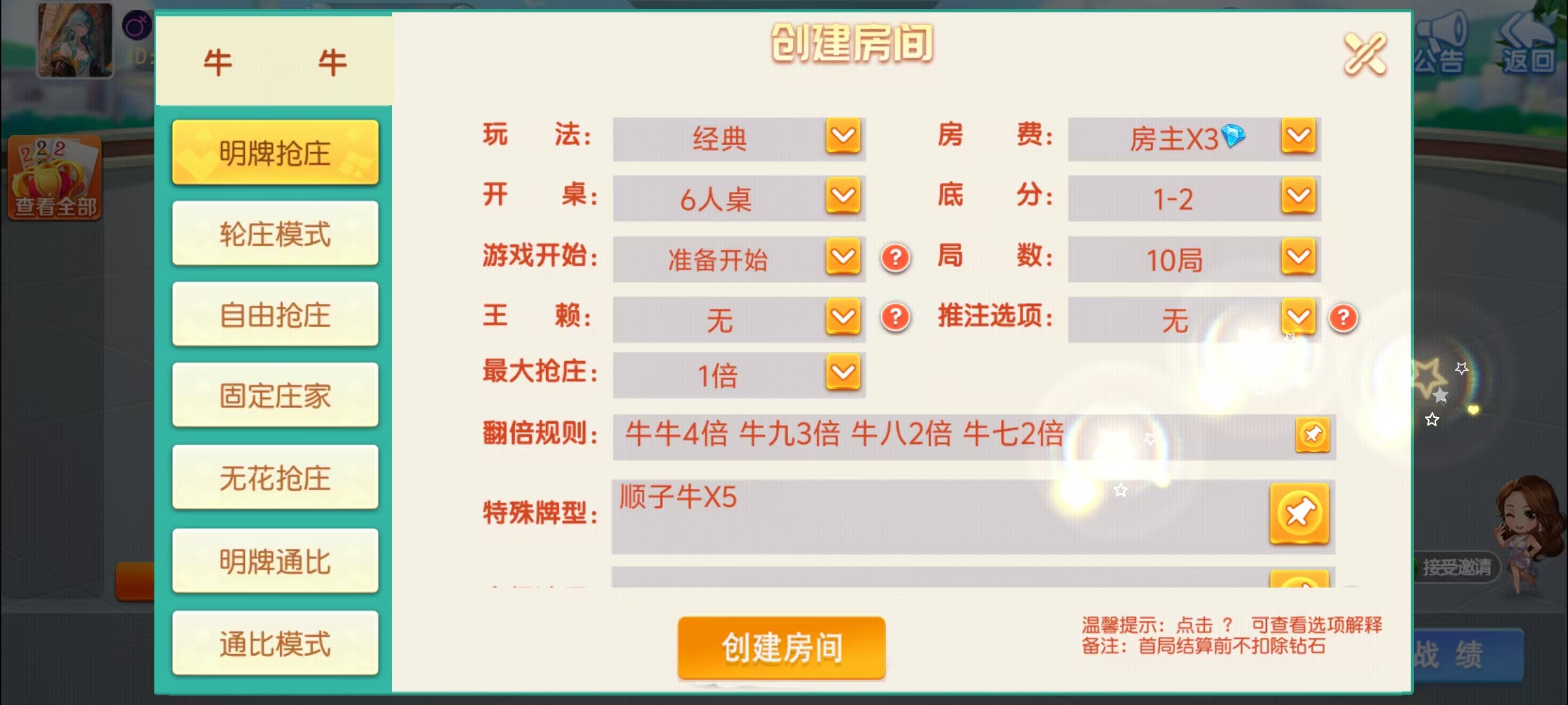 17麻将-智力众娱组件，全网独家，21子游戏带机器人控制插图9