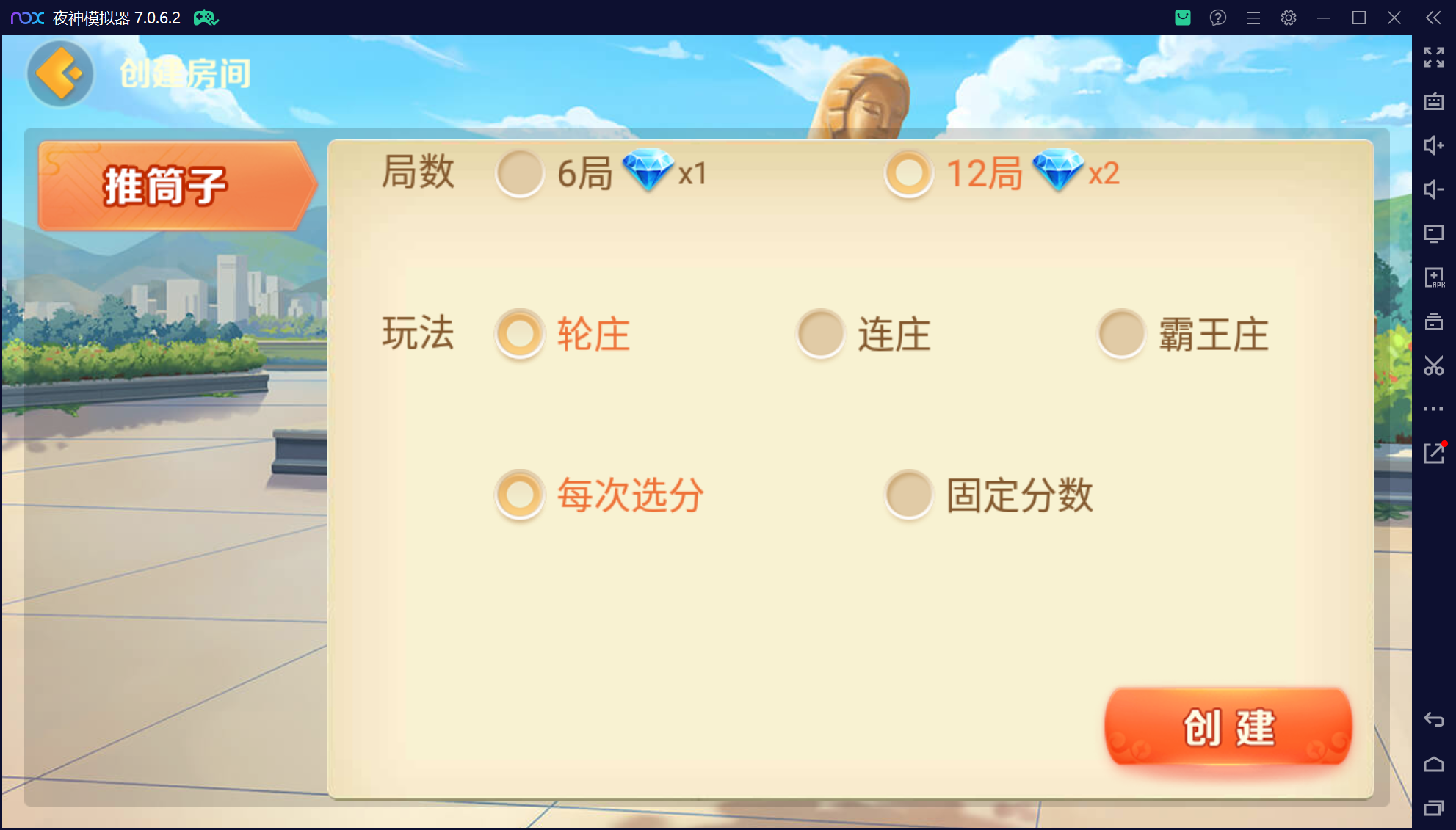 欢乐熊猫微乐奇迹房卡联盟50+子游戏，真实完整可用+控制+机器人+安卓苹果双端+搭建教程插图23