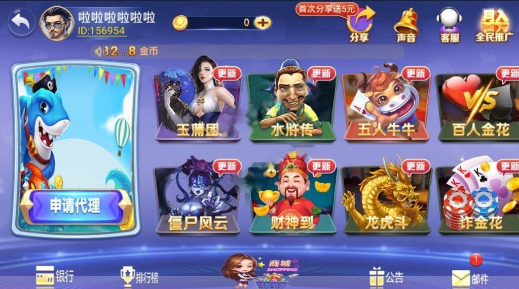 【第二版】至上娱乐二开玛莎UI组件 服务器直接打包下载插图1