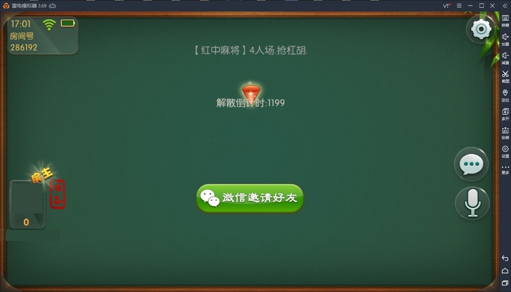 鸿运棋牌带俱乐部带控制完整版组件 红中麻将+转转麻将+长沙麻将+跑得快插图2