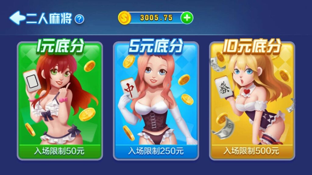 新宝娱乐完整运营级组件 数据双端完整插图4