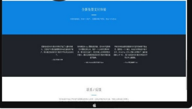 PHP个人即时到账系统个人收款平台源码 最新去后门版插图2