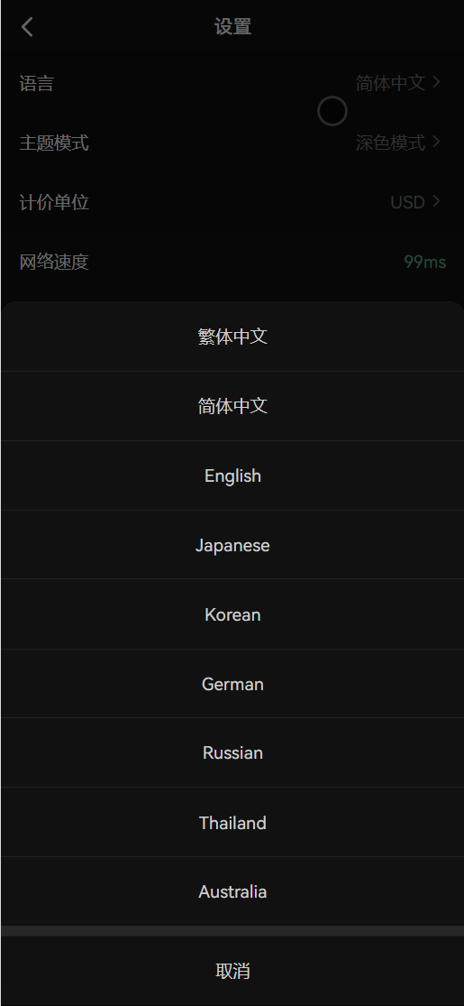 coinH多语言web3交易所源码/k线控制+逐仓全仓+闪期权交易+合约+现货交易+盲盒+质押生息+理财插图16